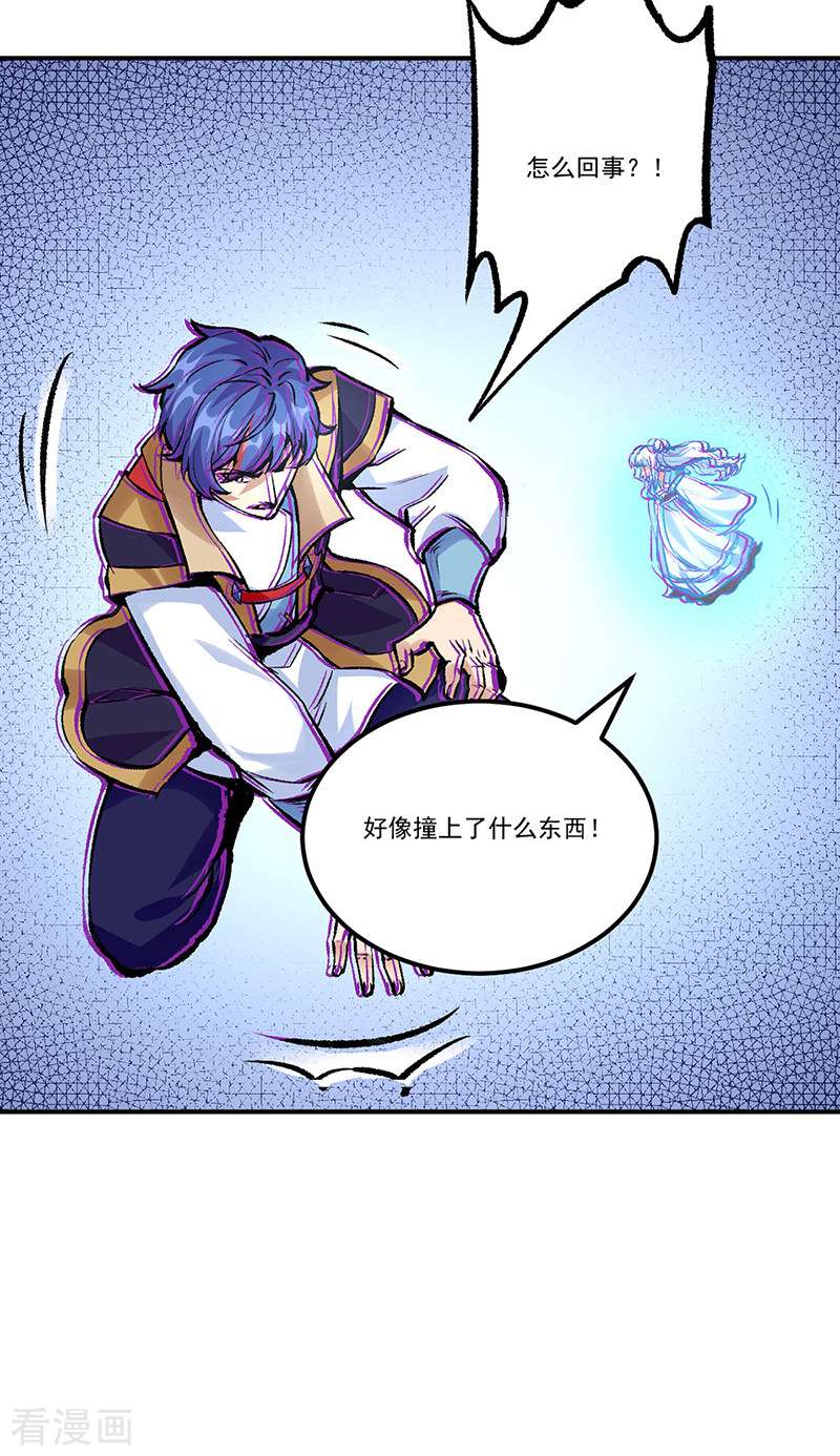 武道独尊376话