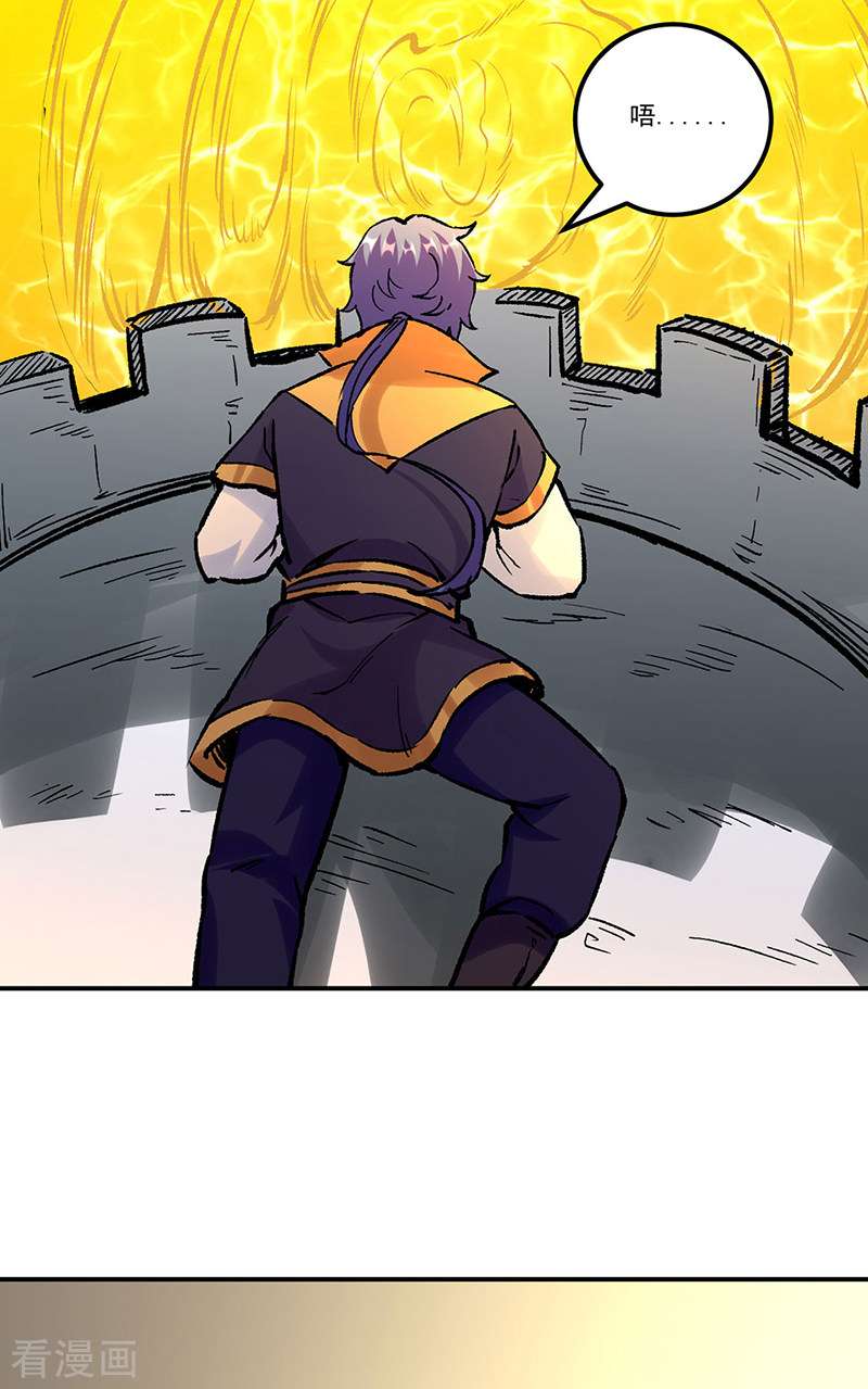 武道独尊376话