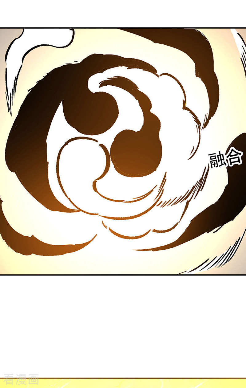 武道独尊376话
