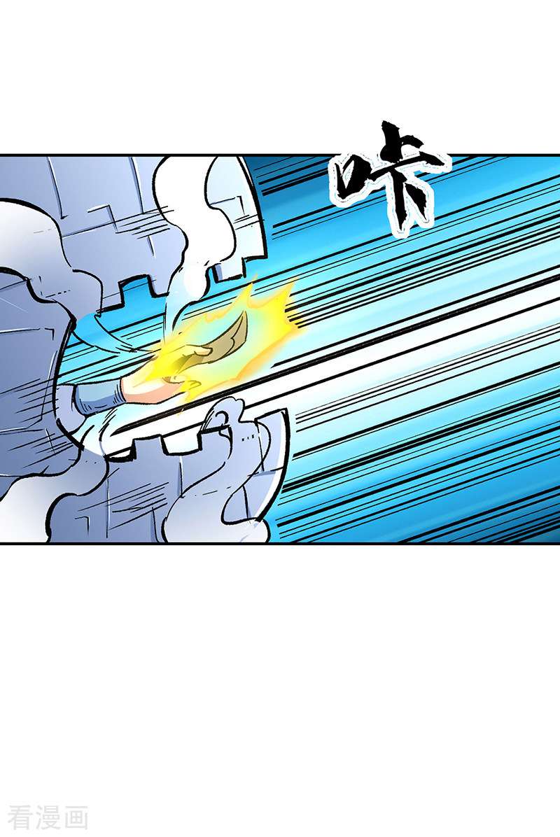武道独尊376话