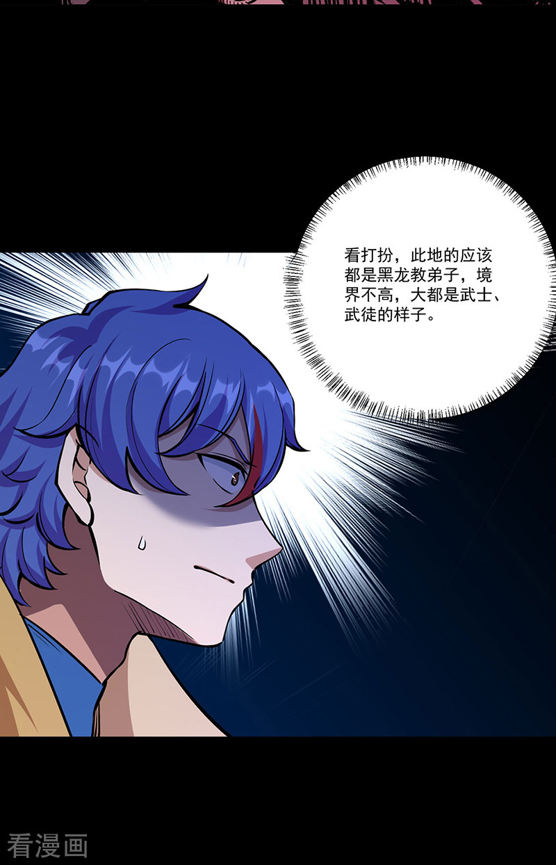武道独尊377话
