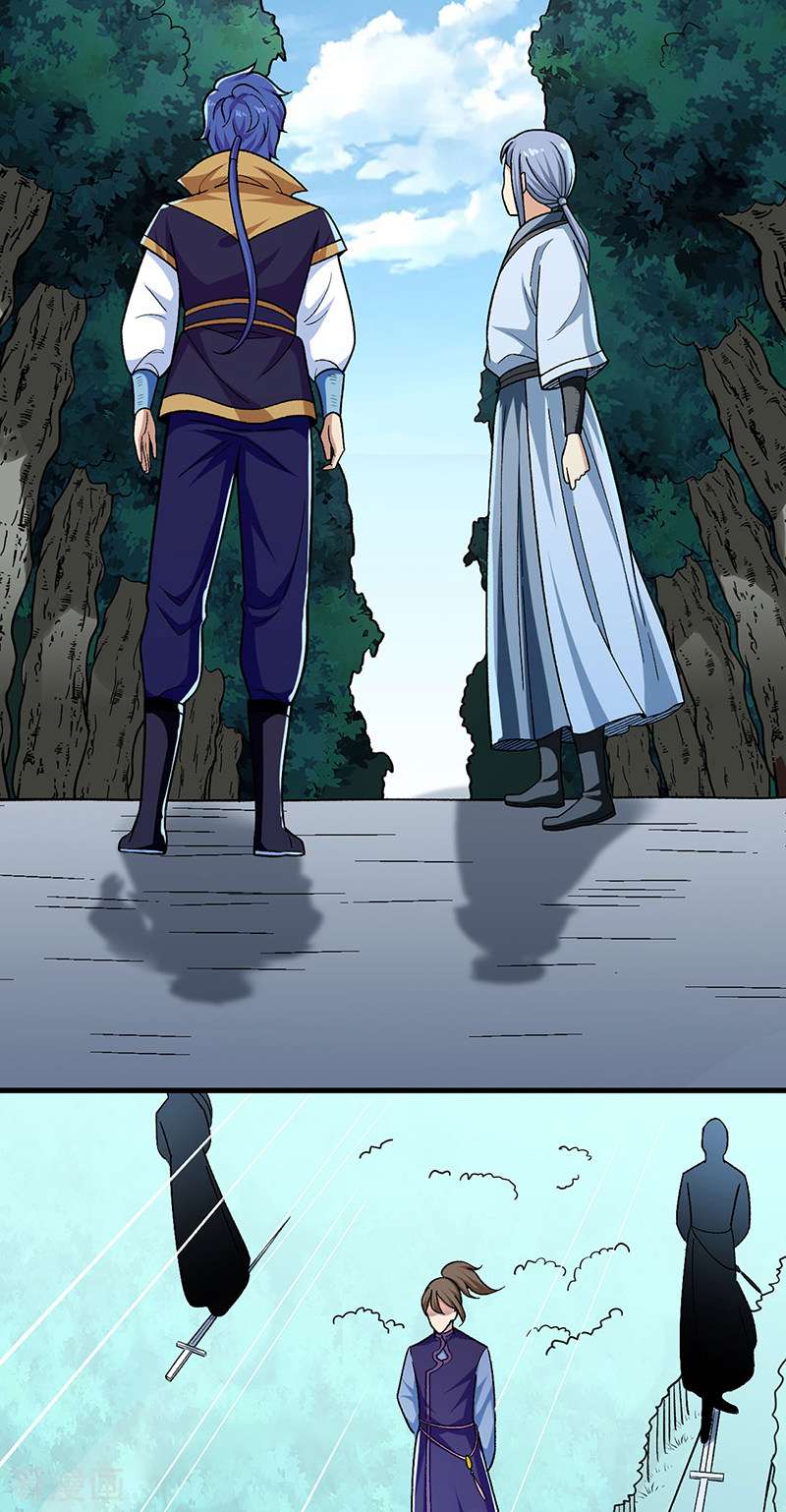 武道独尊379话
