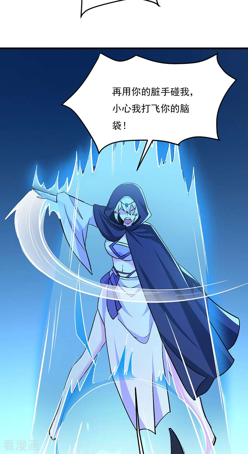 武道独尊381话