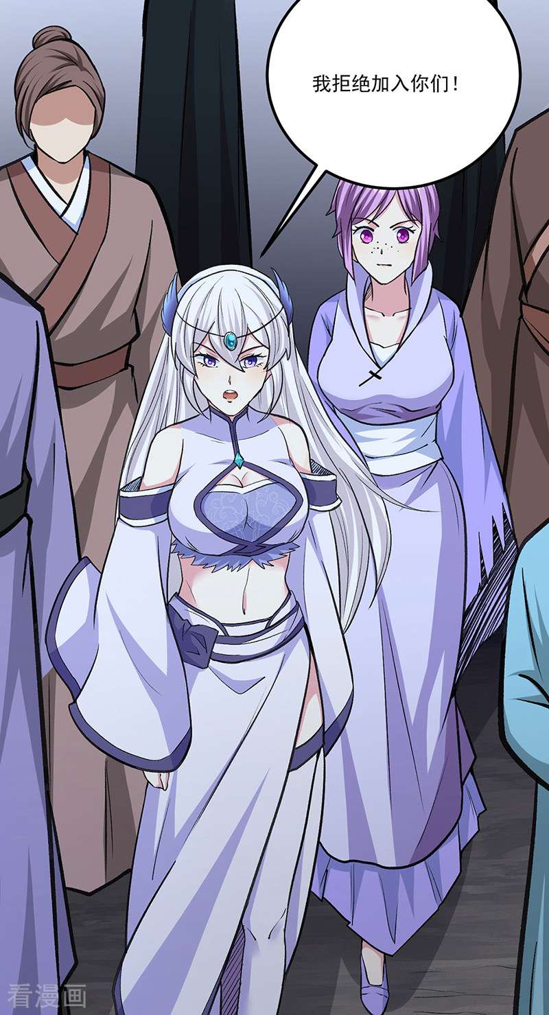 武道独尊381话