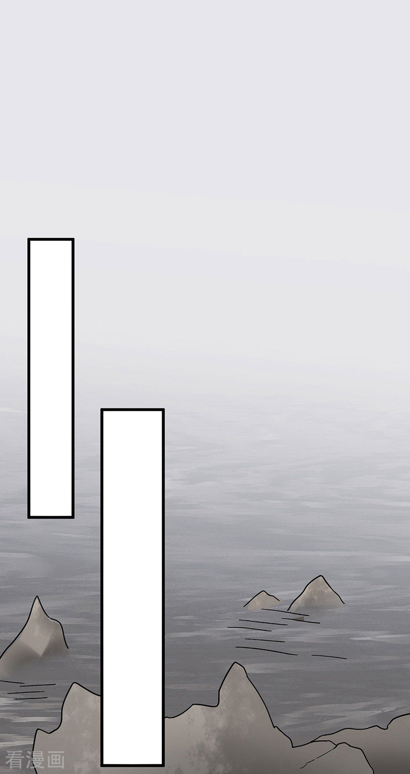武道独尊382话
