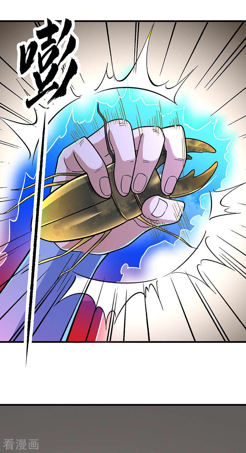 武道独尊382话