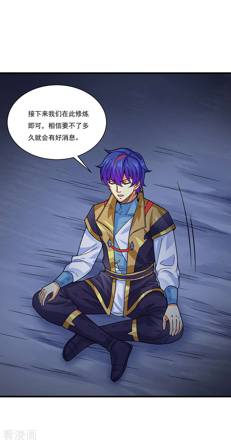 武道独尊384话
