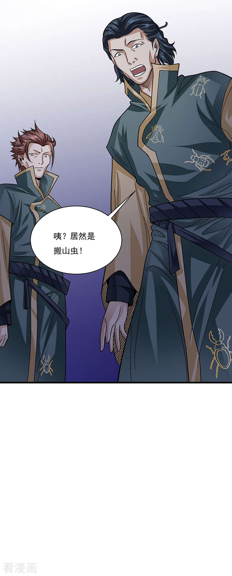 武道独尊384话