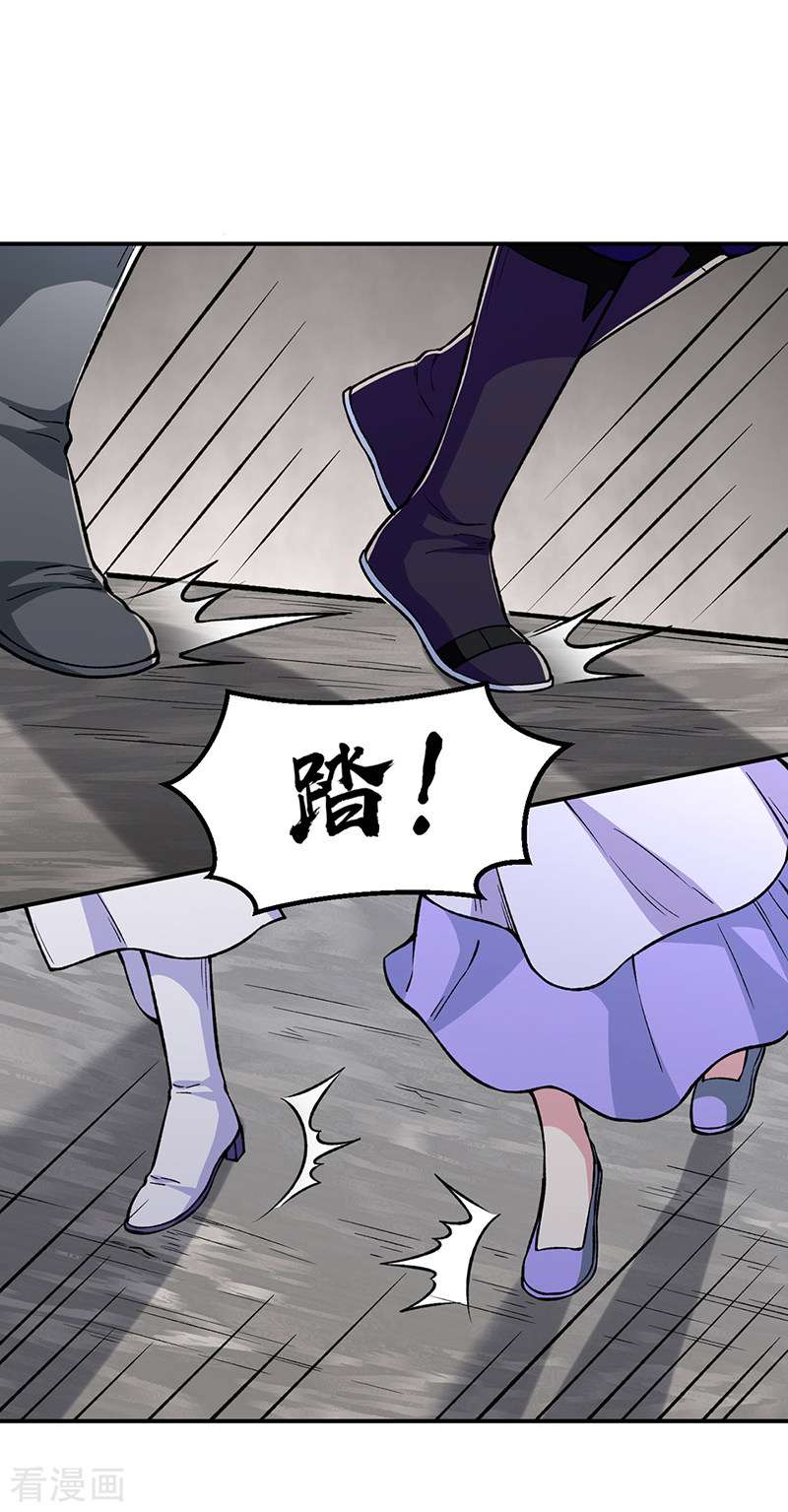 武道独尊385话