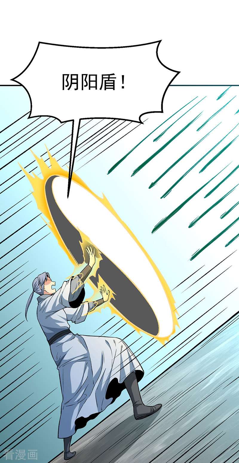 武道独尊385话