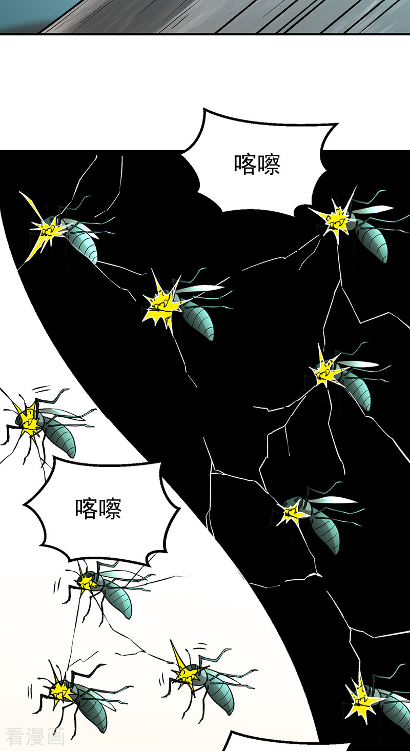 武道独尊385话