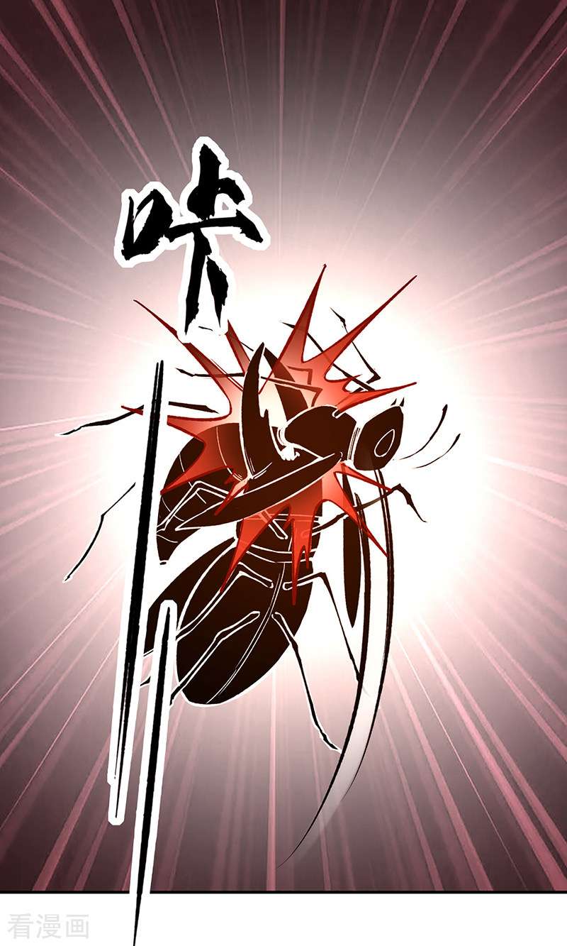 武道独尊385话