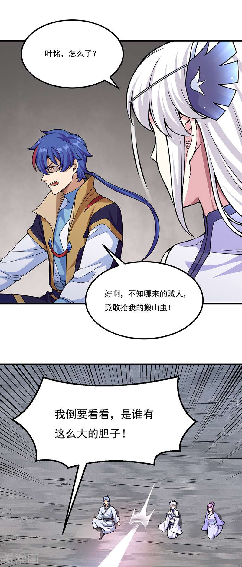武道独尊385话