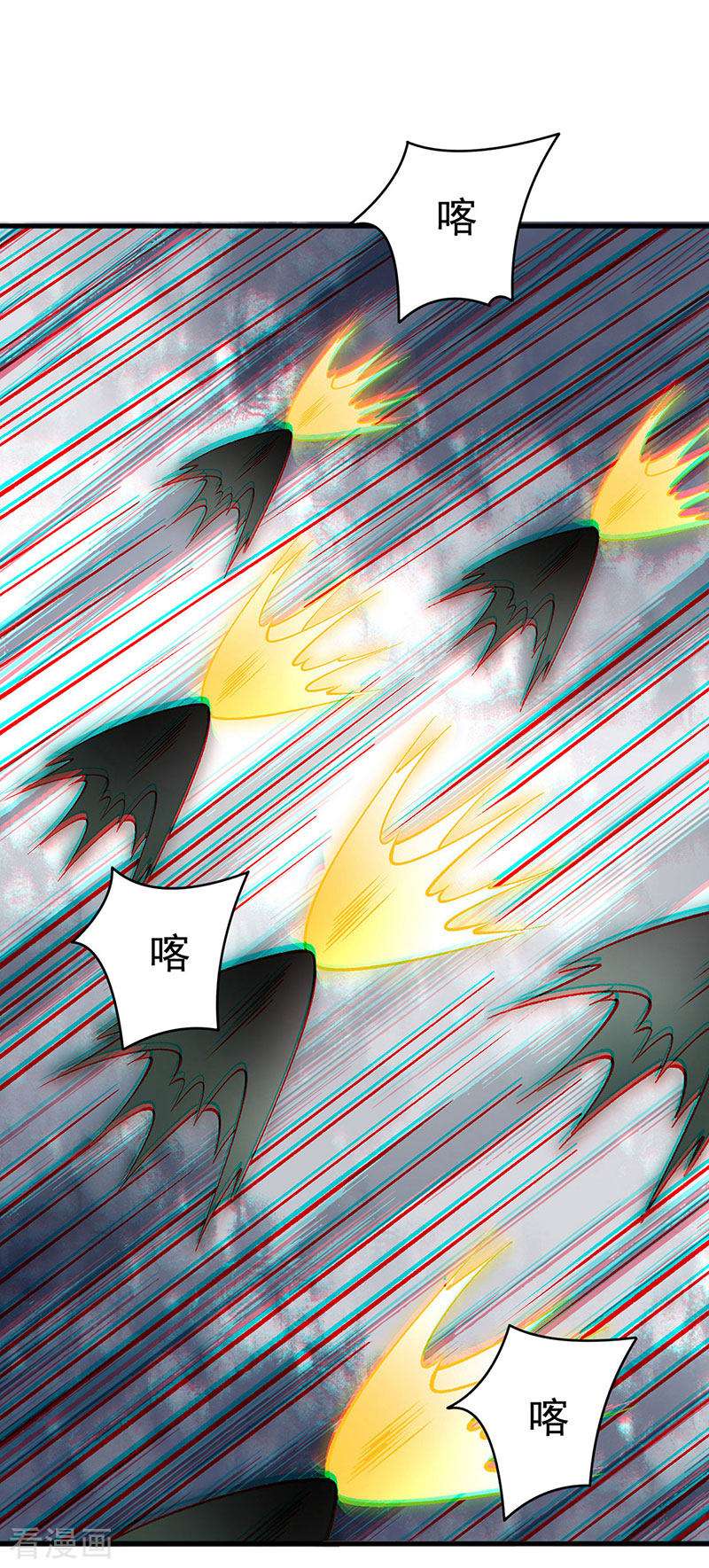 武道独尊386话