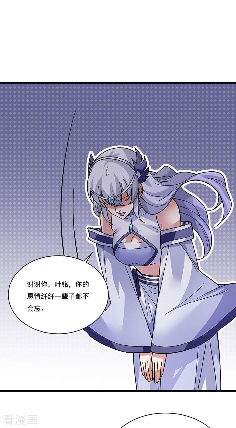 武道独尊386话