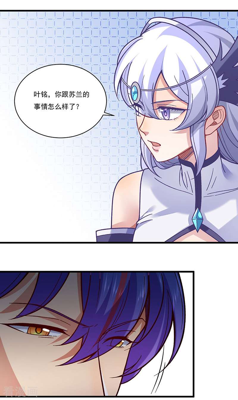 武道独尊386话