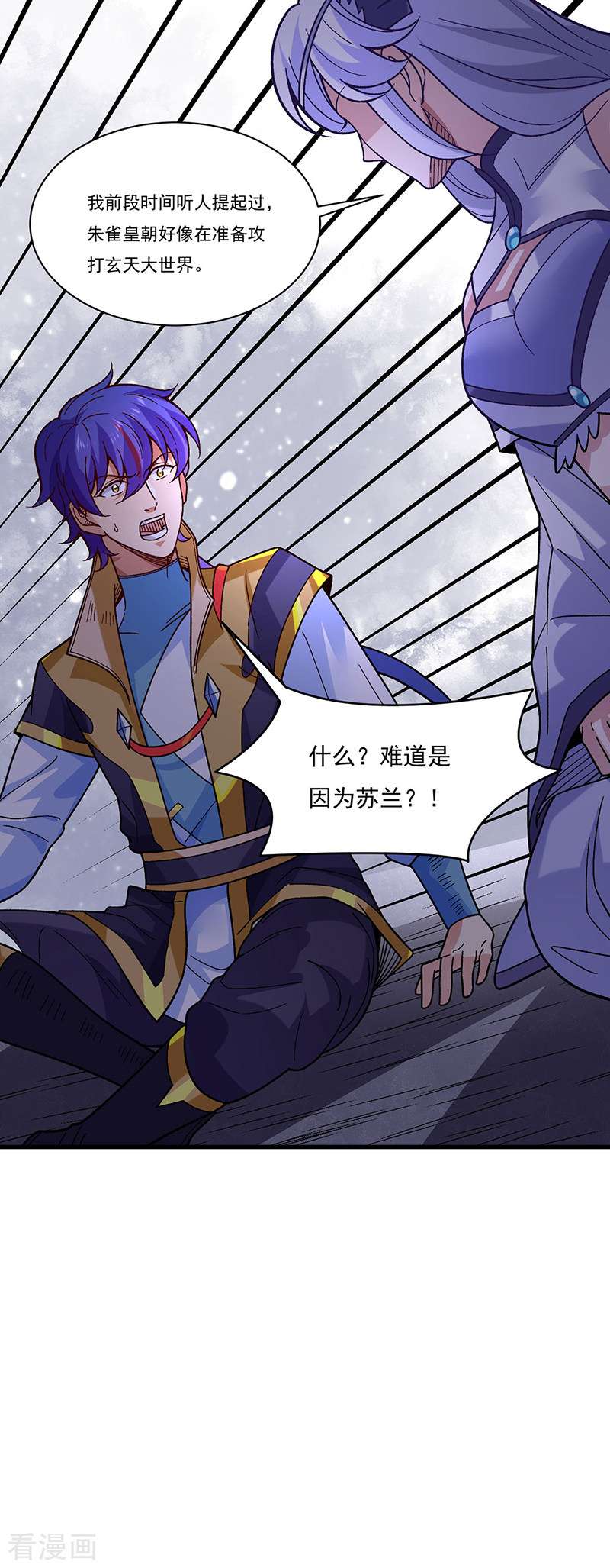武道独尊386话