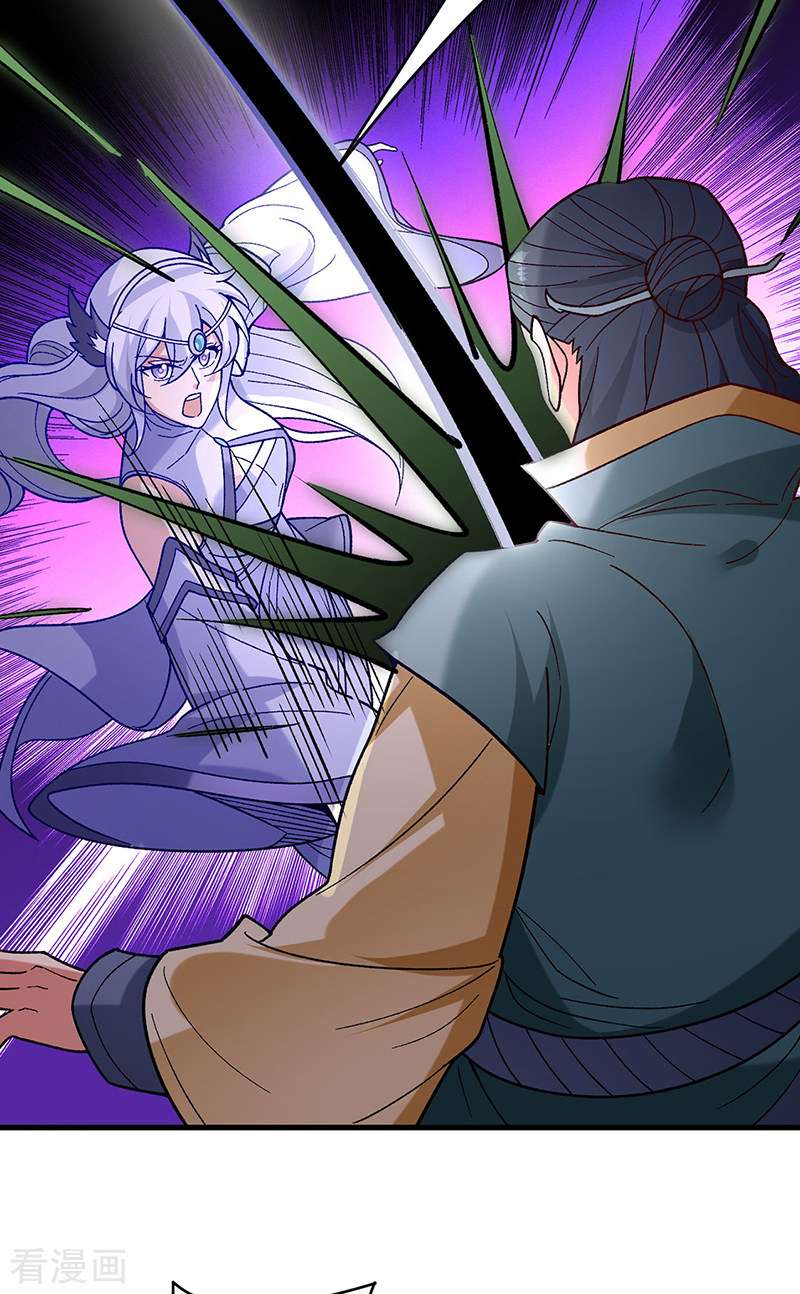 武道独尊386话