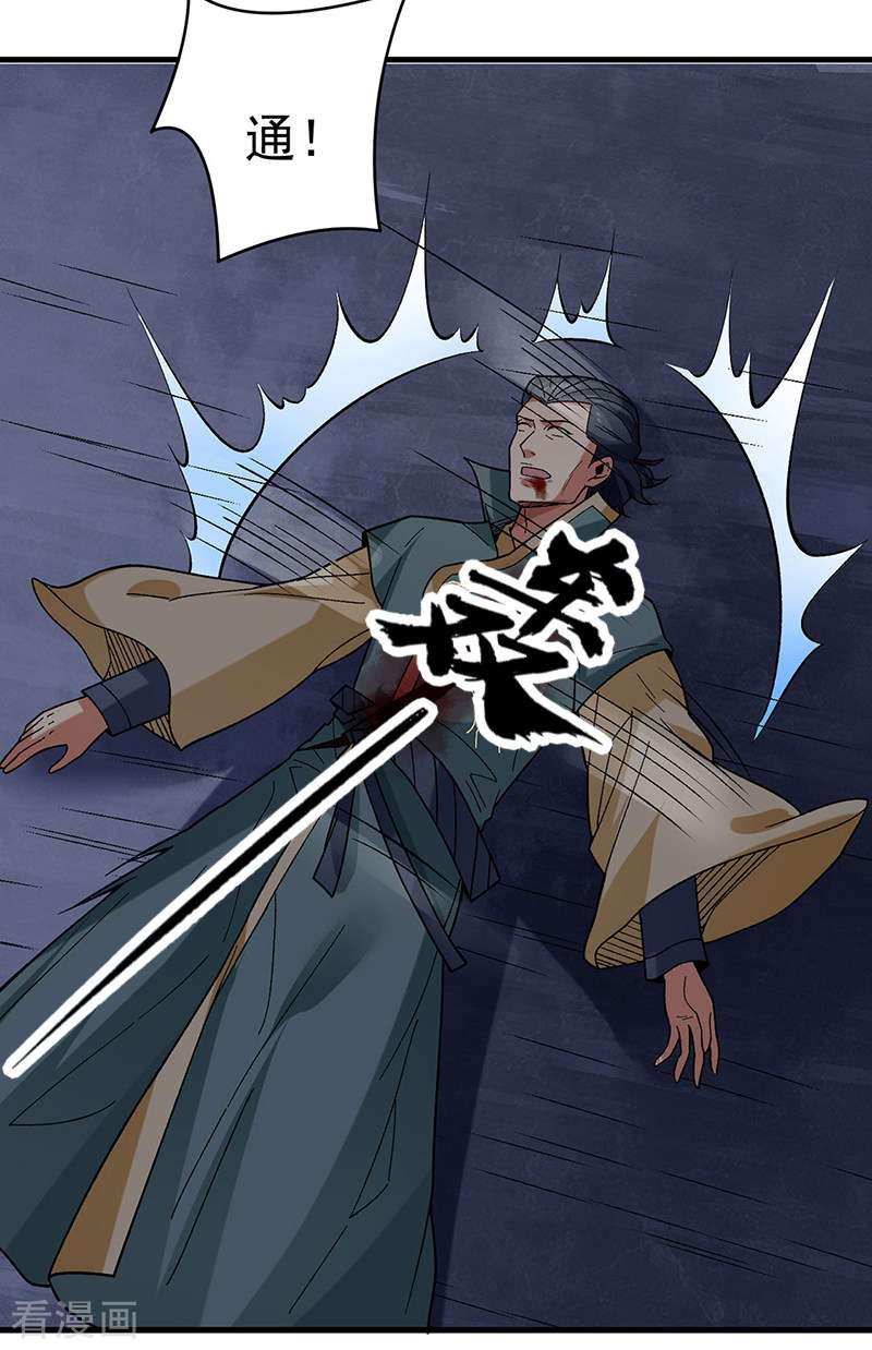 武道独尊386话