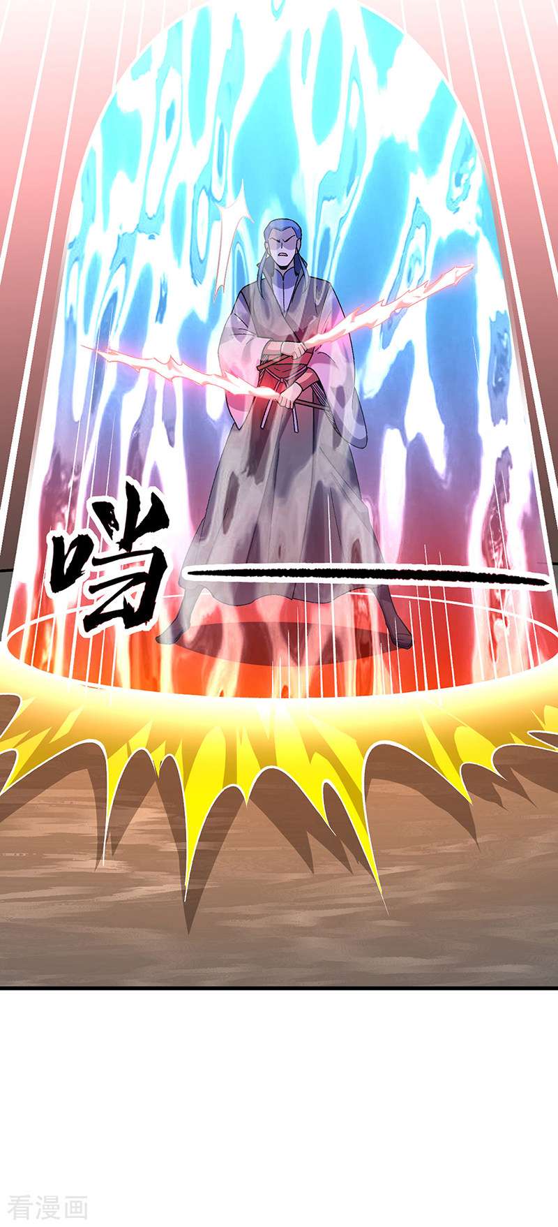 武道独尊387话