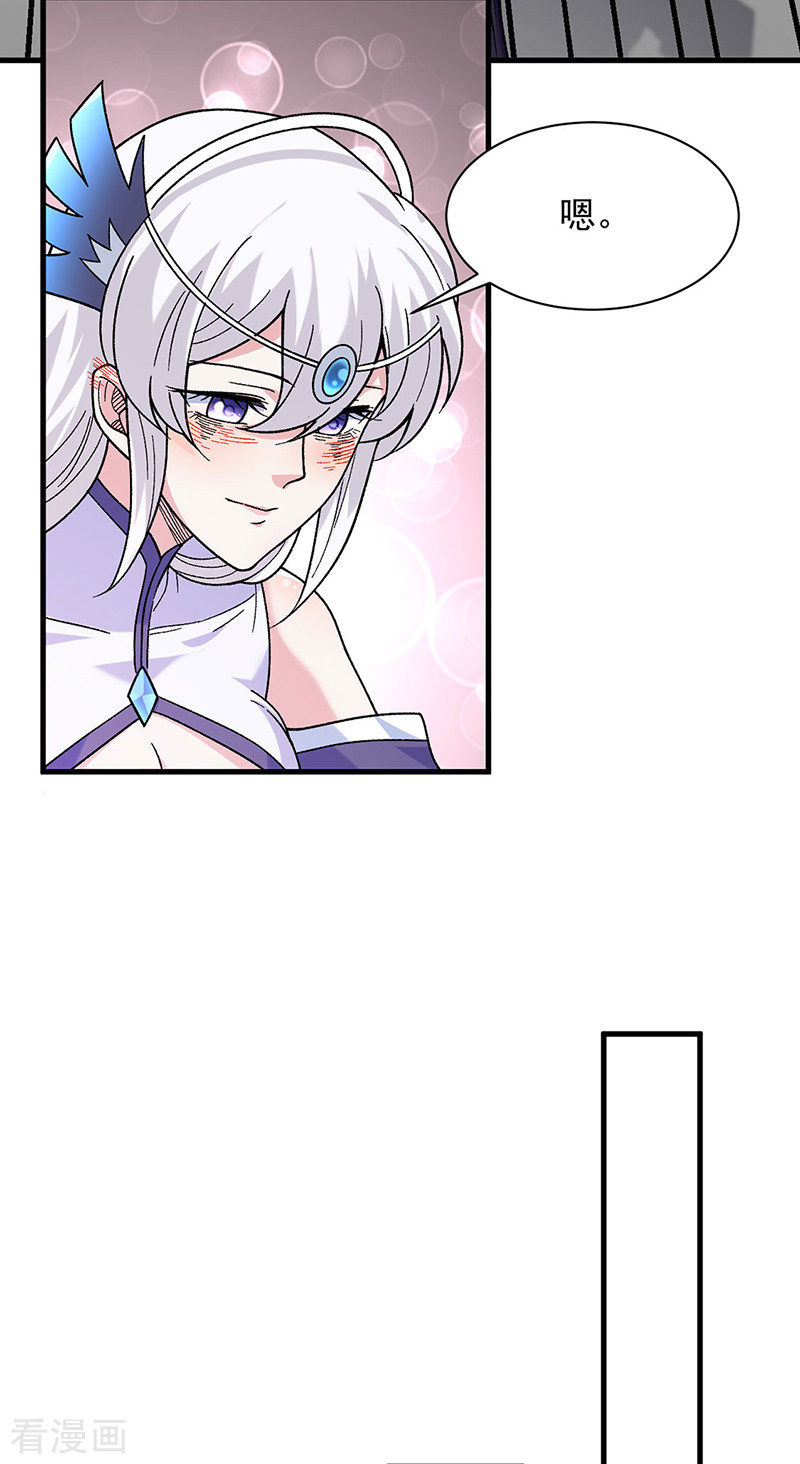 武道独尊387话