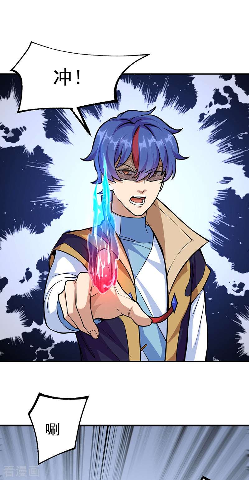 武道独尊388话