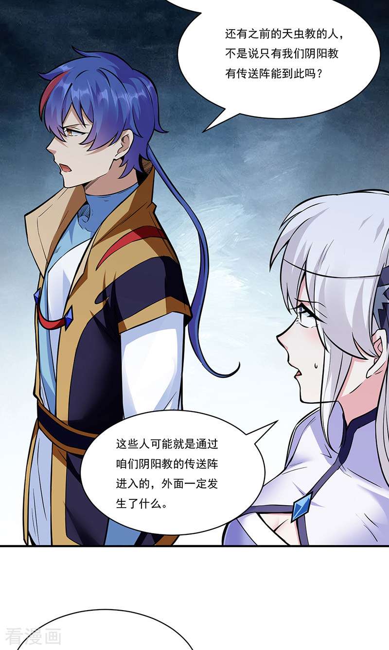 武道独尊388话