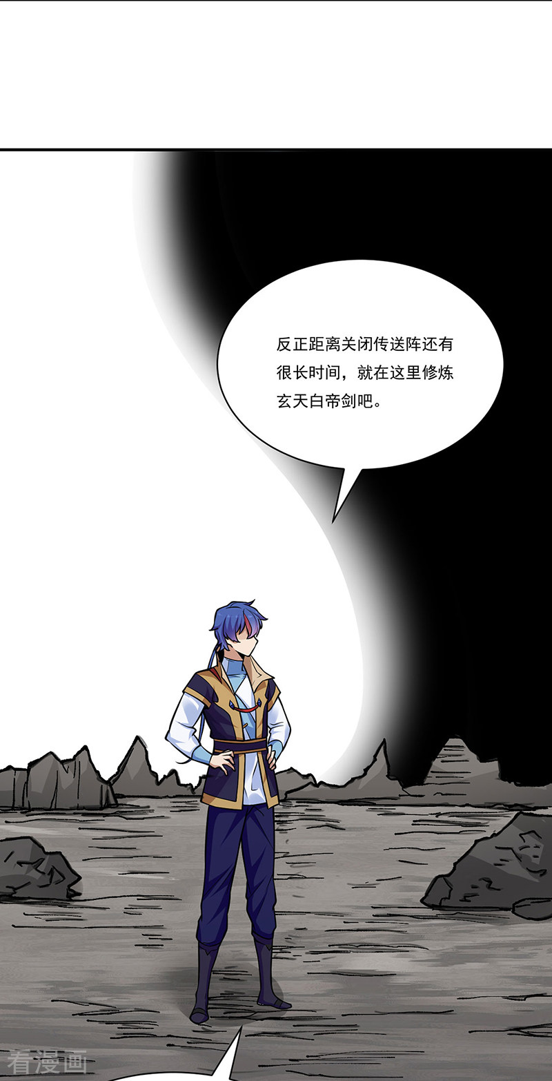 武道独尊388话