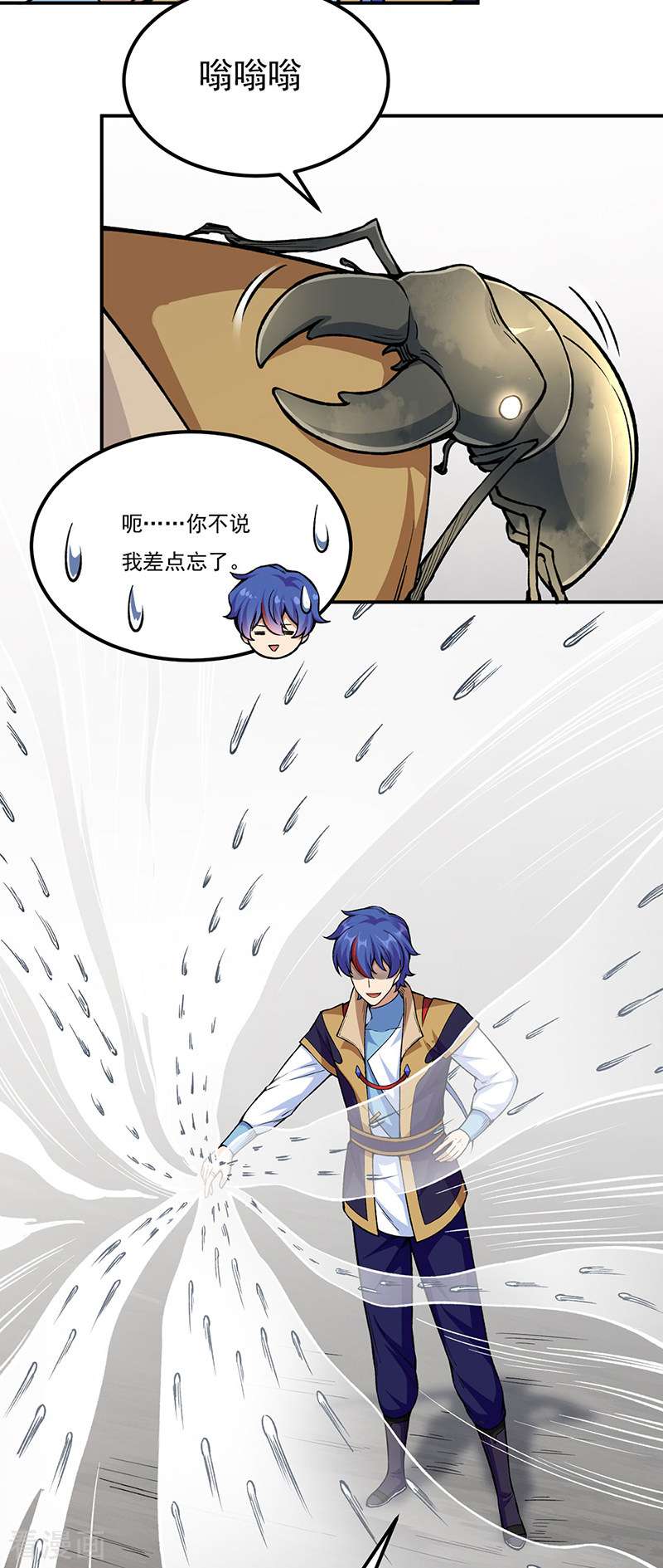 武道独尊389话