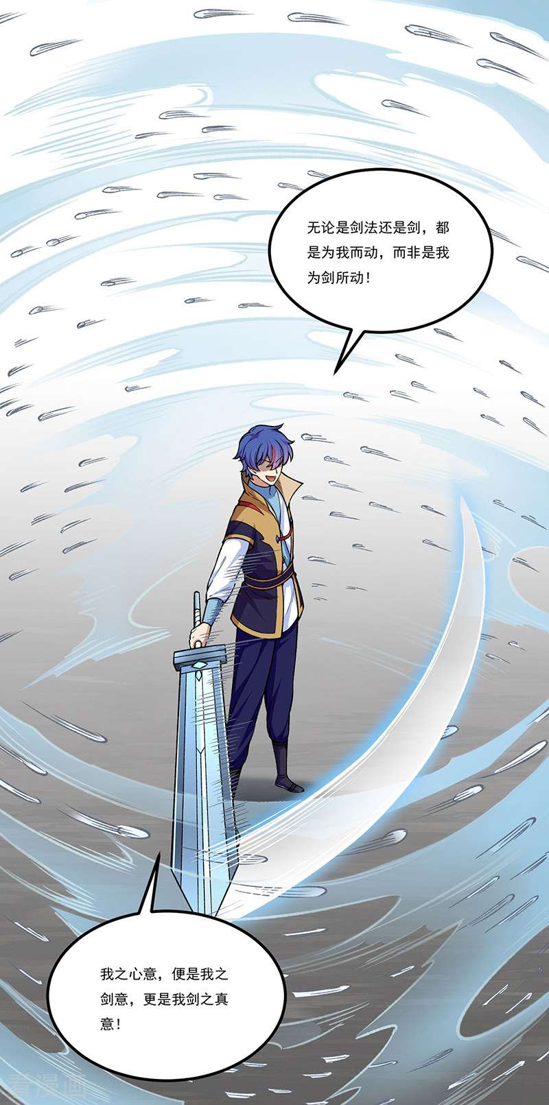 武道独尊389话