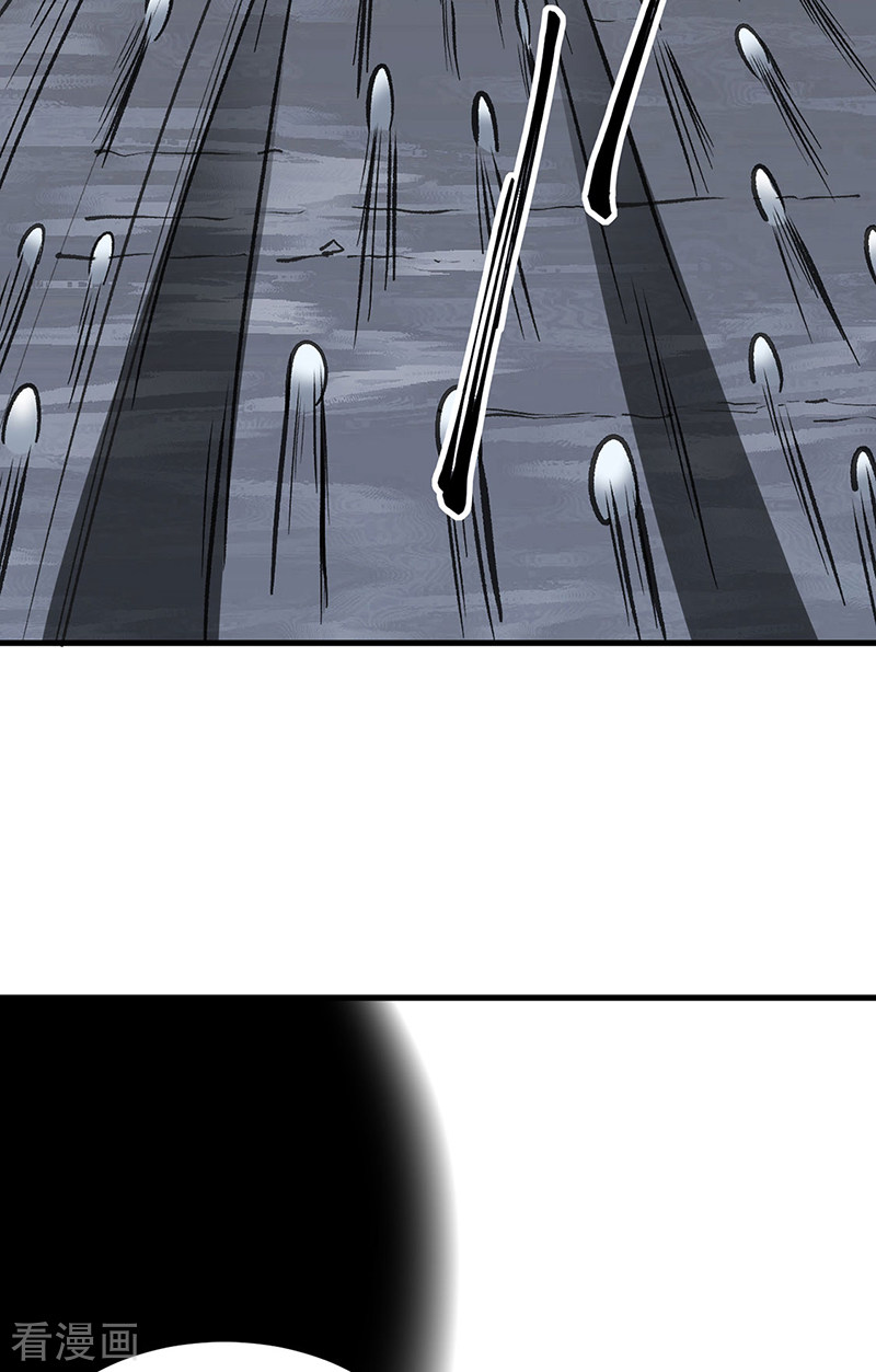 武道独尊390话
