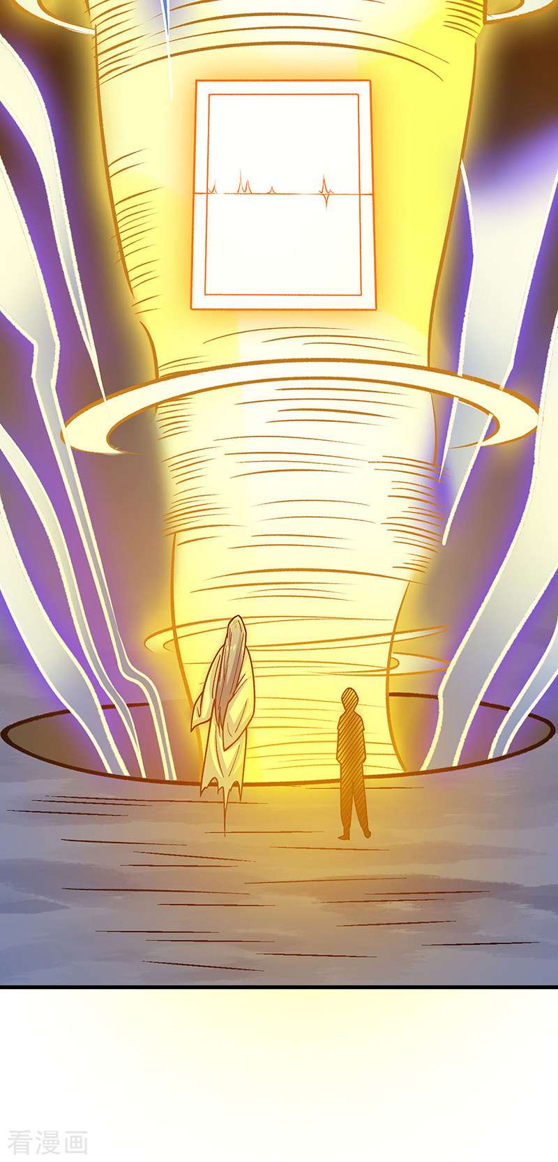 武道独尊391话