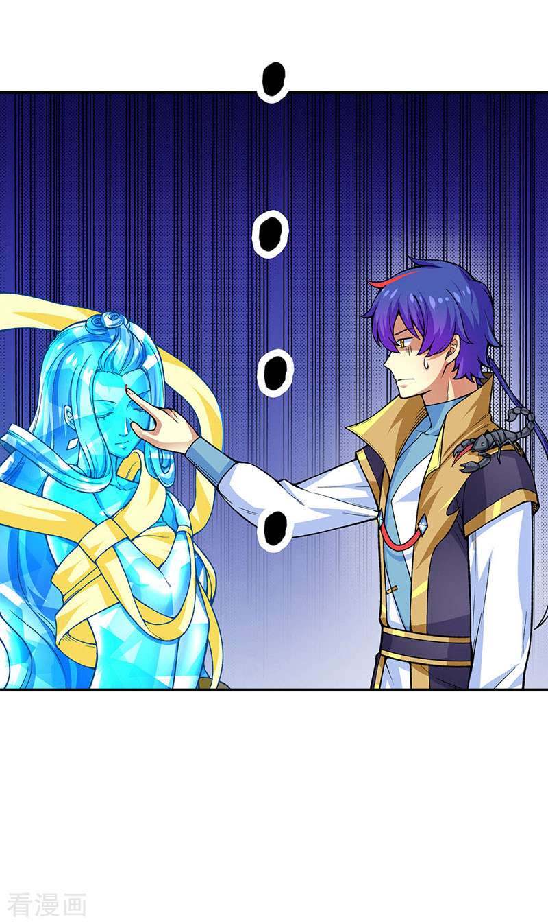 武道独尊392话