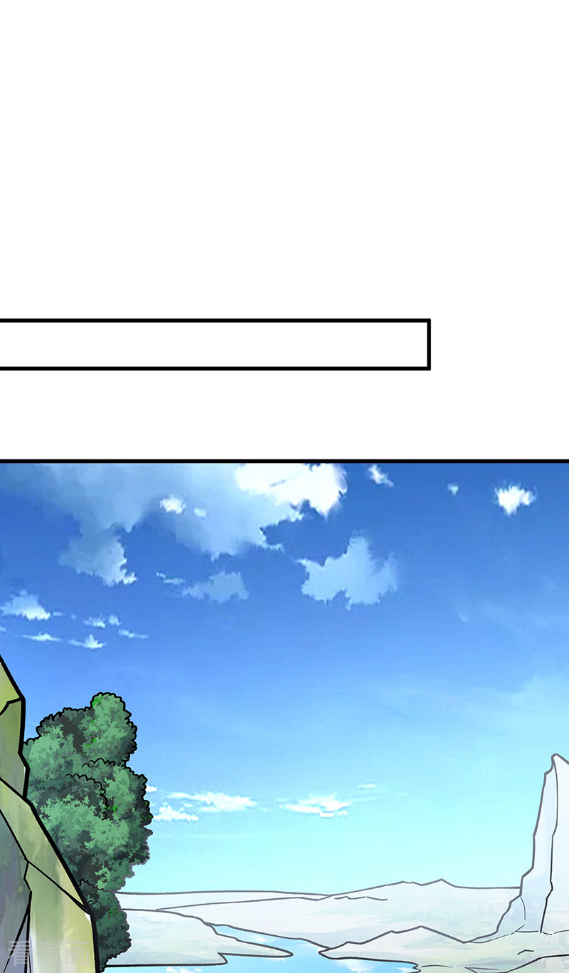 武道独尊394话