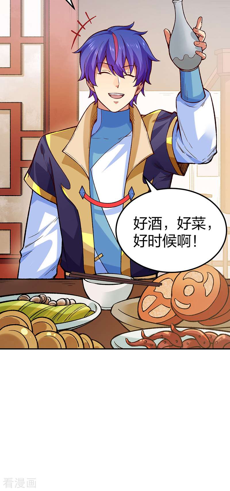 武道独尊395话