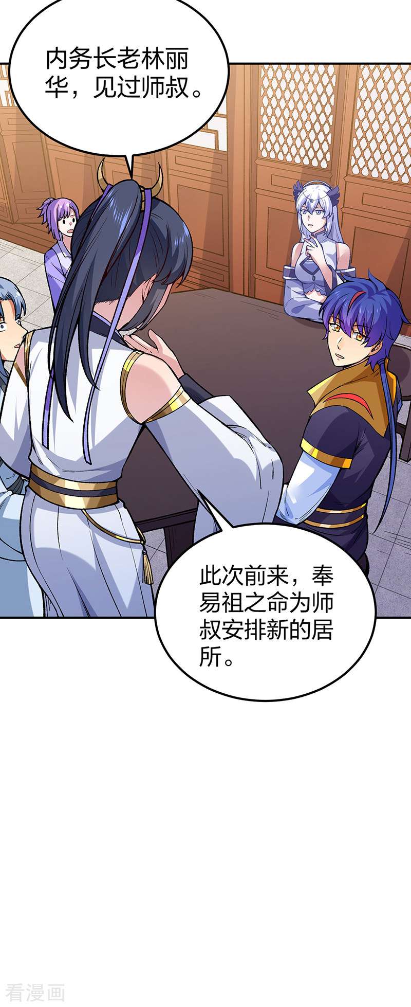 武道独尊395话