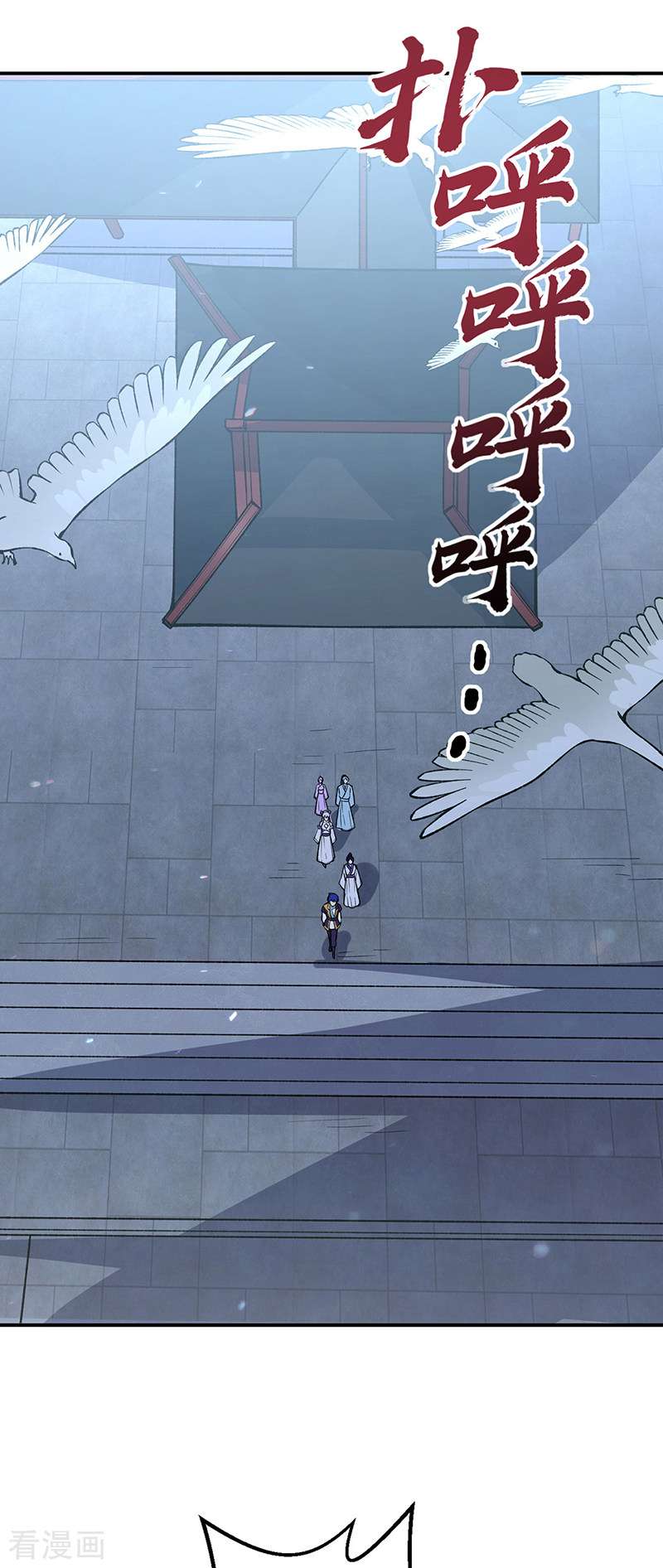 武道独尊395话