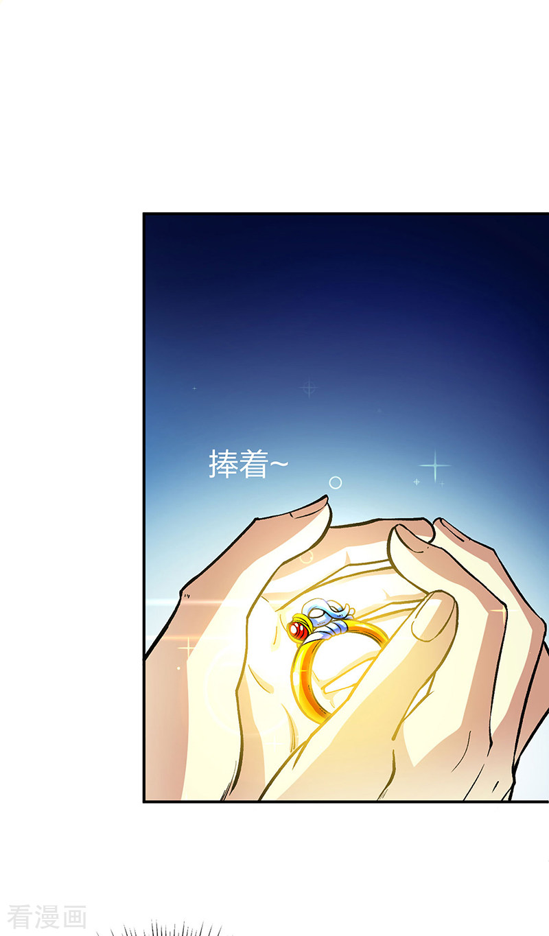 武道独尊396话