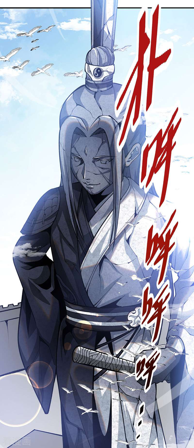 武道独尊396话