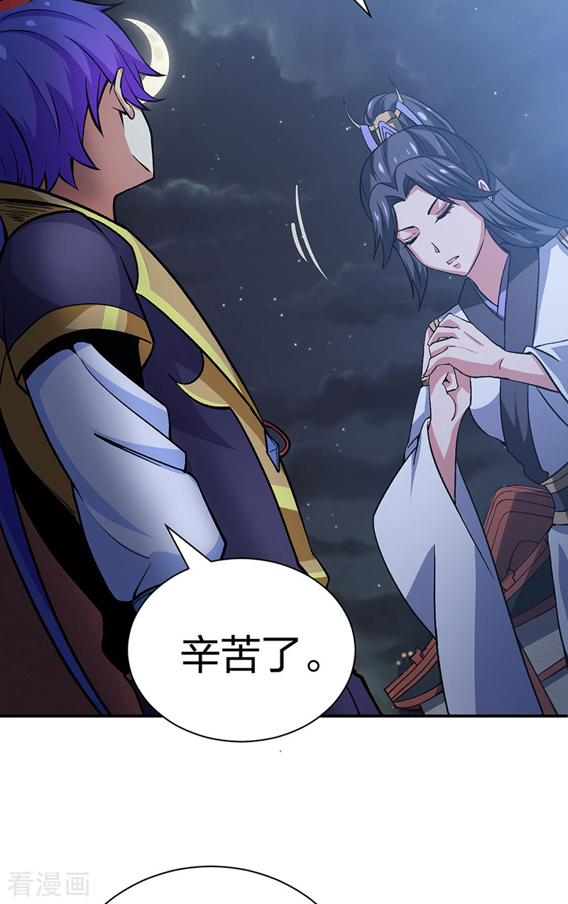 武道独尊396话