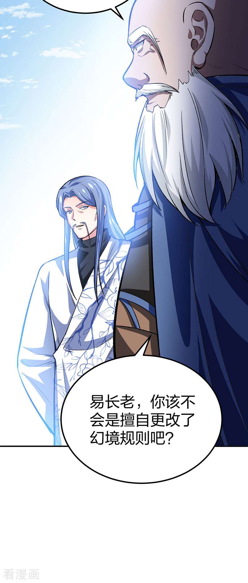 武道独尊397话