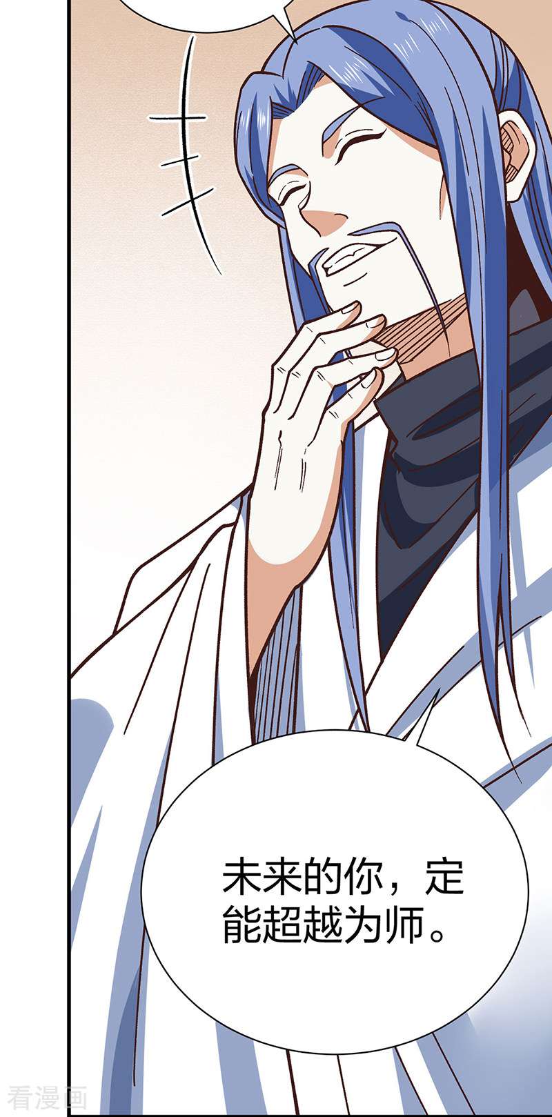武道独尊398话