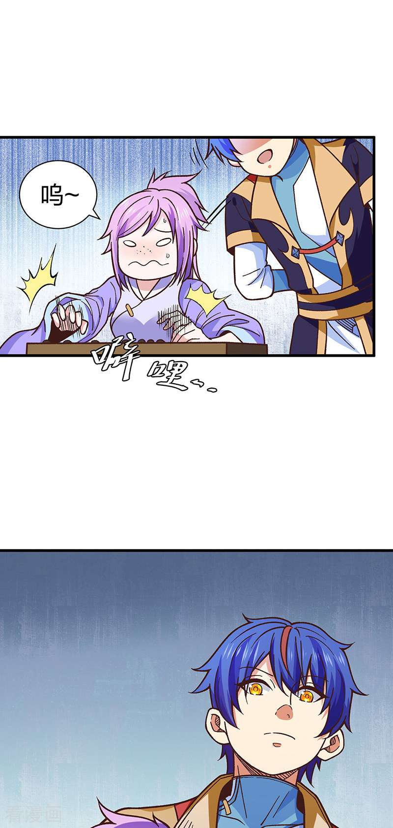 武道独尊398话