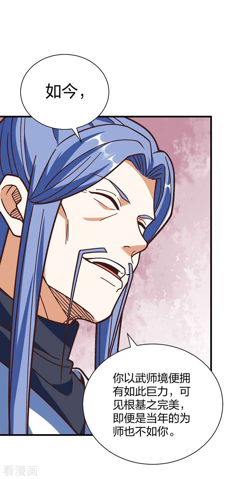 武道独尊398话