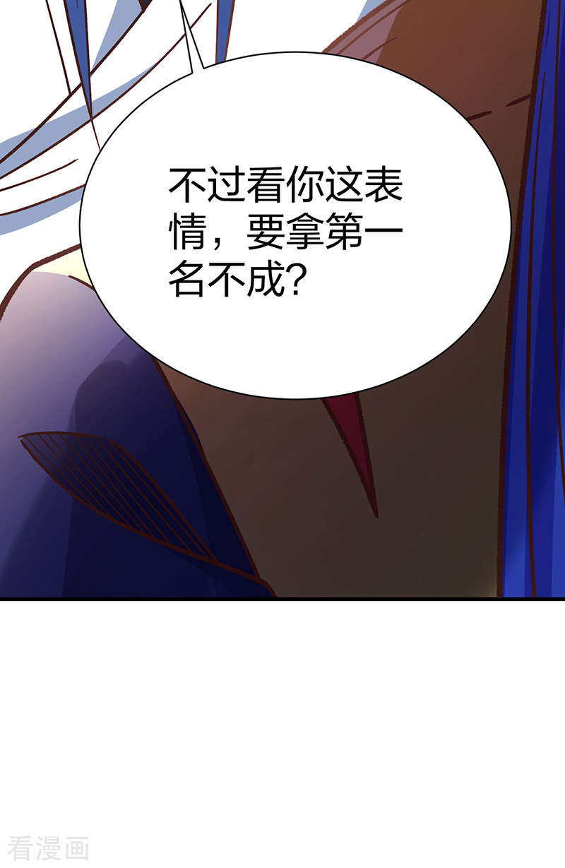 武道独尊398话