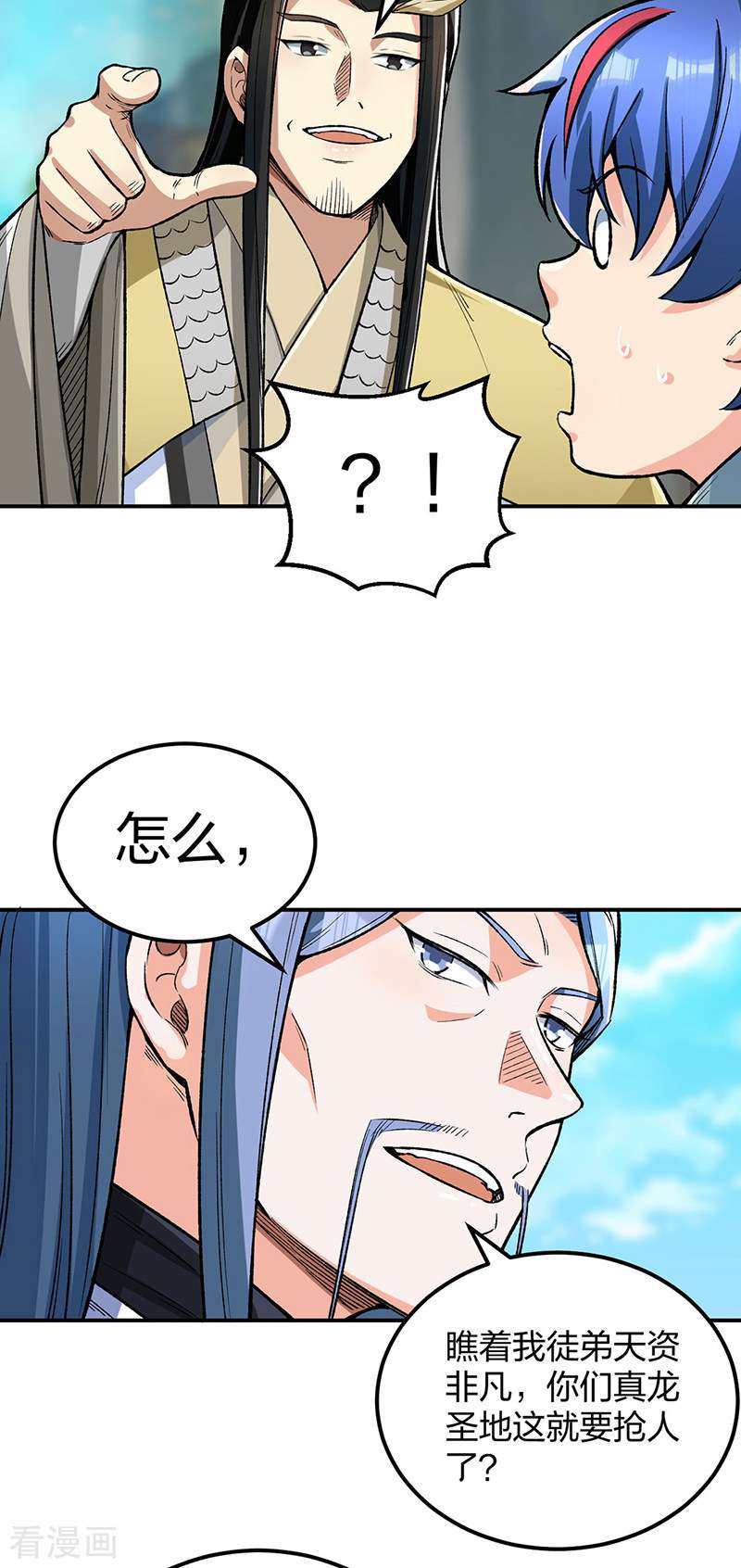 武道独尊399话