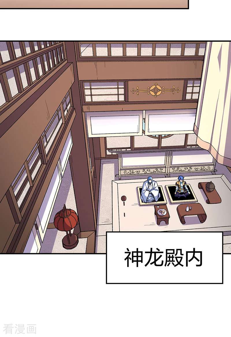 武道独尊399话