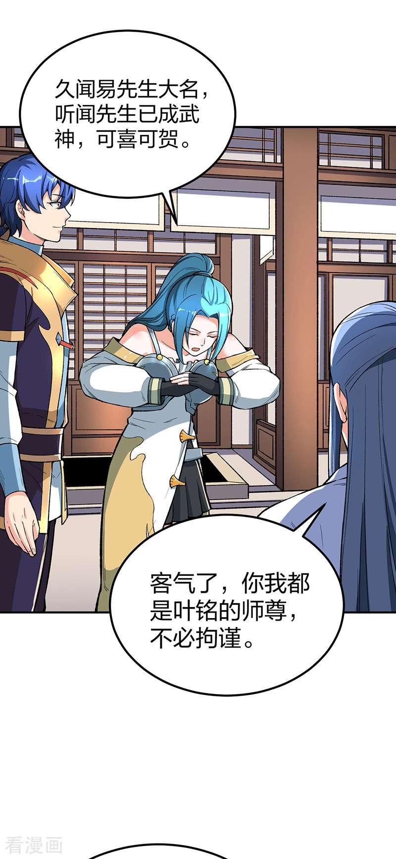 武道独尊399话