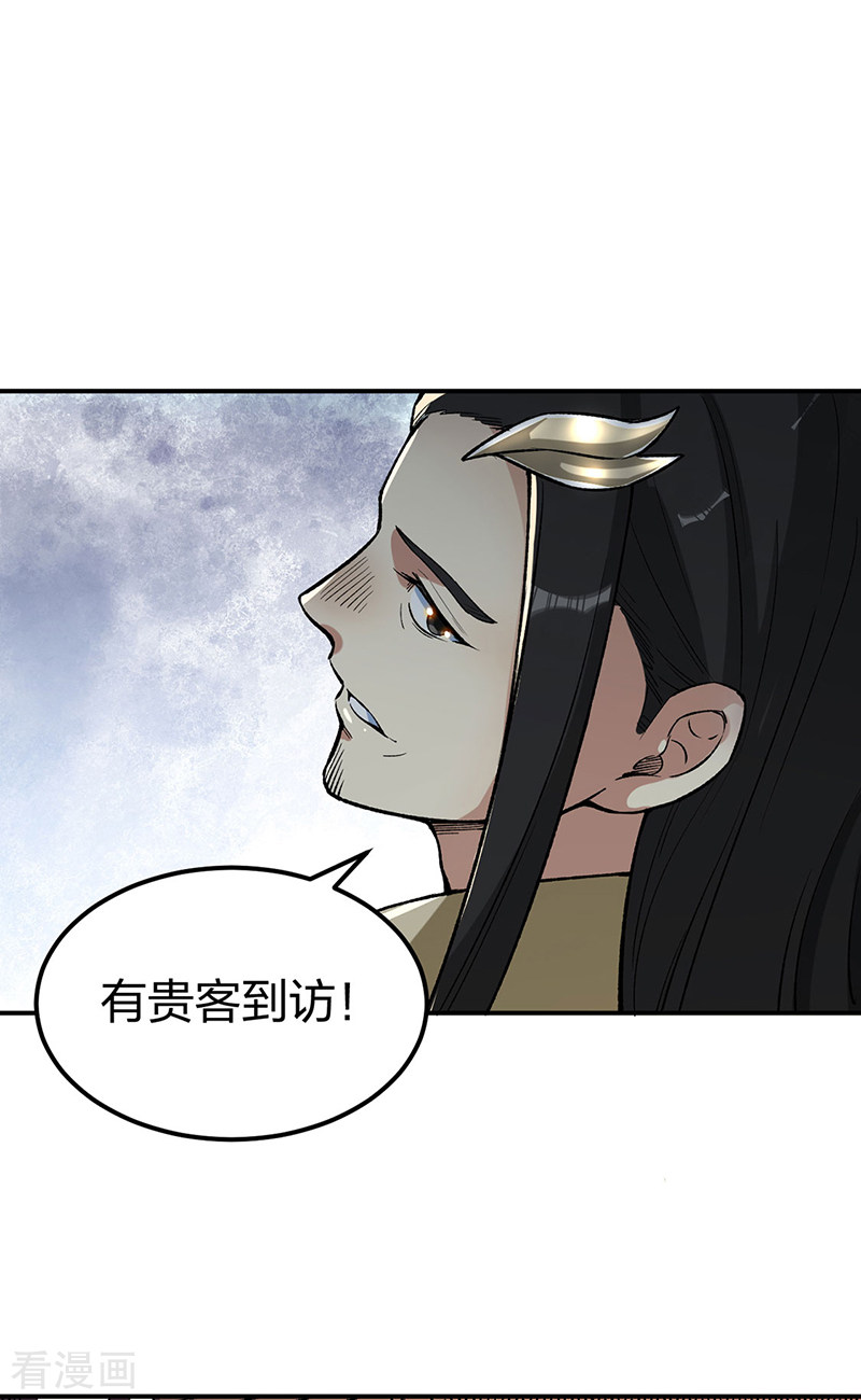 武道独尊399话