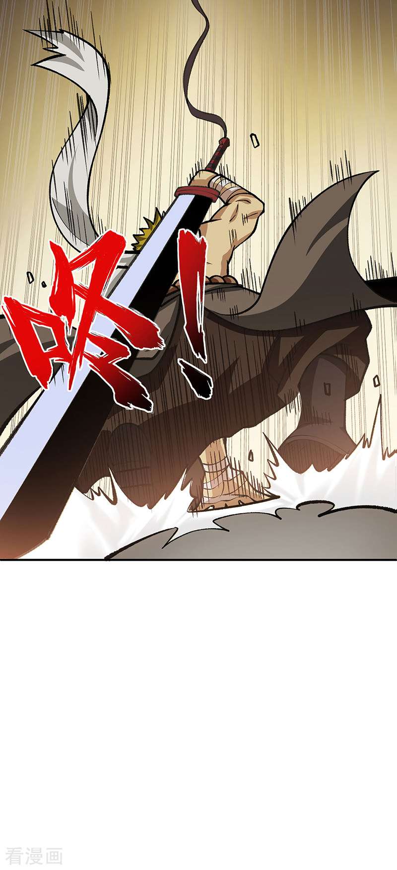 武道独尊401话